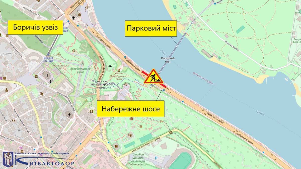 Набережне шосе в Києві частково перекриють 20 серпня з 10:00 до 16:00 Набережне шосе в Києві частково перекриють 20 серпня з 10:00 до 16:00