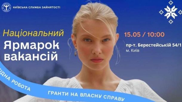 160 комунальників і понад 100 одиниць техніки працюють у Києві після нічної атаки 160 комунальників і понад 100 одиниць техніки працюють у Києві після нічної атаки