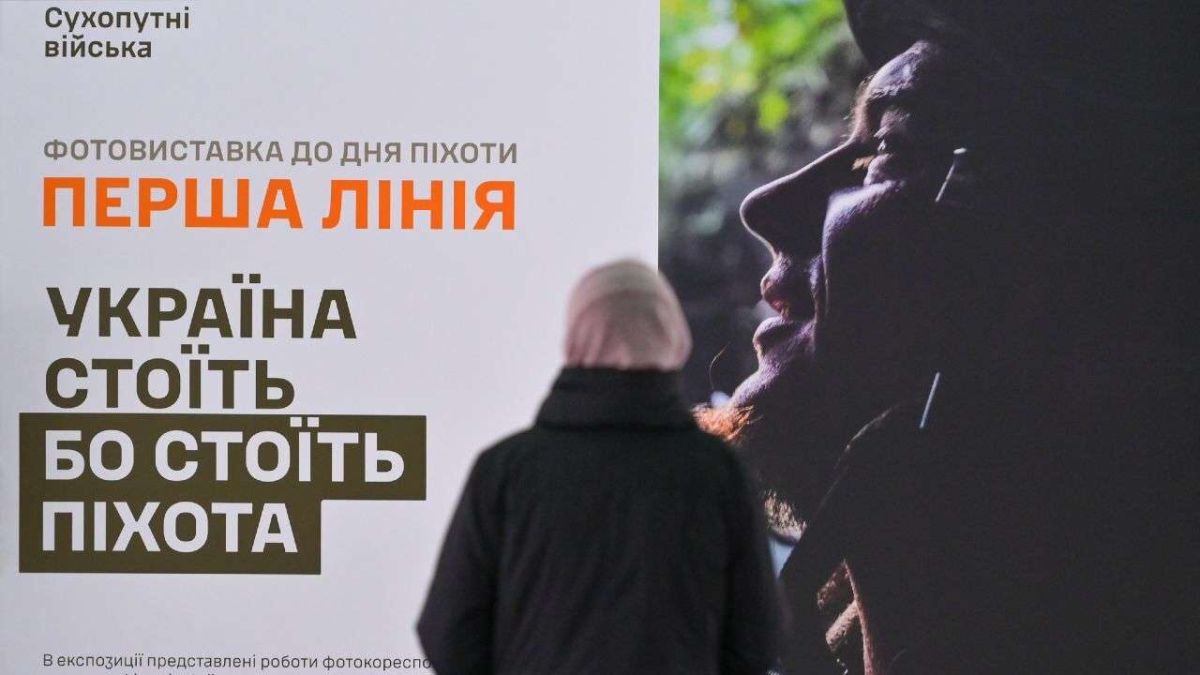 У Києві відкрили фотовиставку «Перша лінія» до Дня піхоти У Києві відкрили фотовиставку «Перша лінія» до Дня піхоти