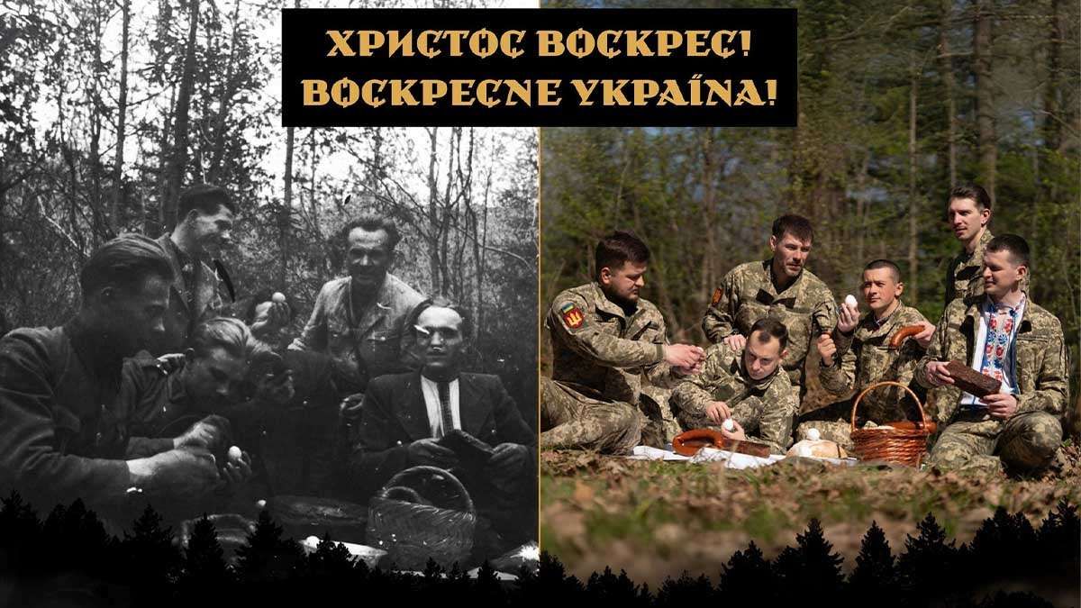 Бійці бригади “Чорний ліс” відтворили великоднє фото УПА 1944 року a collage of men in military uniforms
