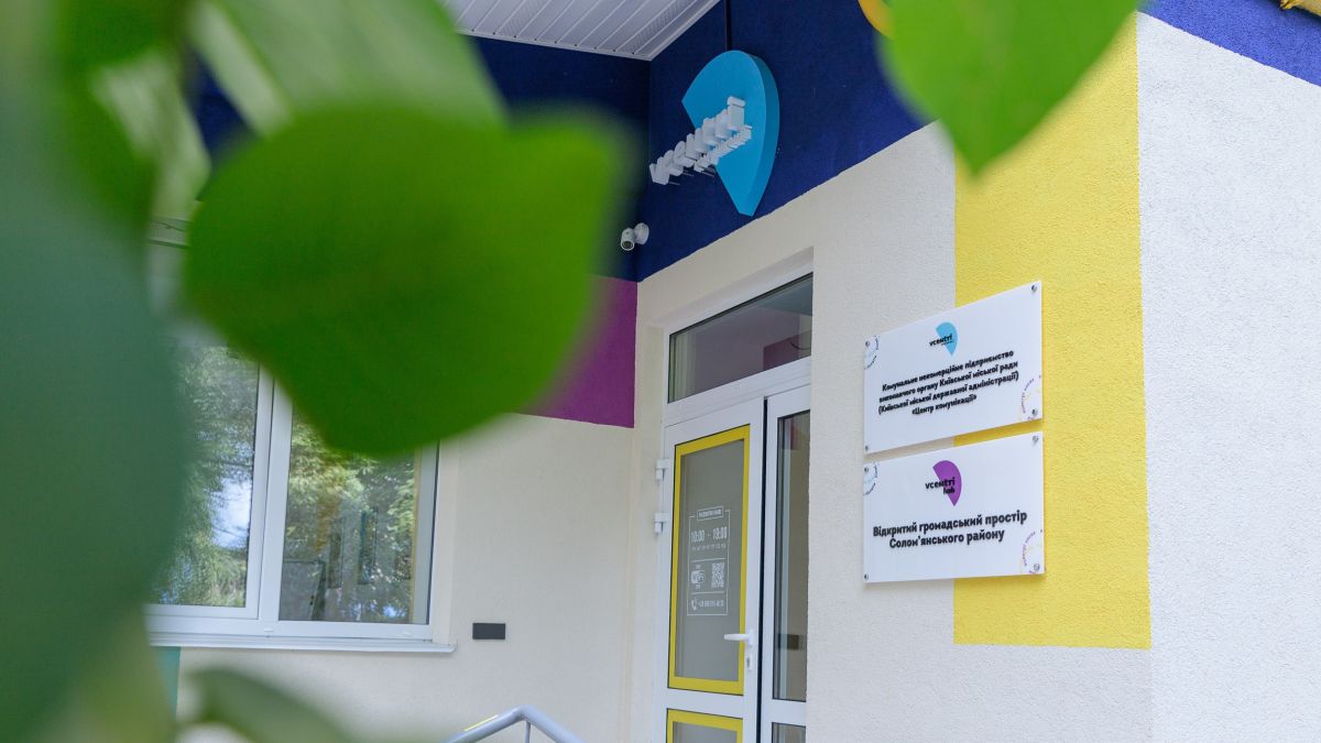 Тиждень подій у Vcentri HUB: лекції, арттерапія, консультації й тренінги Тиждень подій у Vcentri HUB: лекції, арттерапія, консультації й тренінги