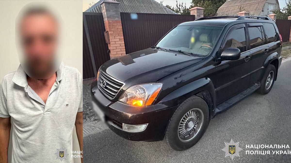 Княжичі: п’яний водій Lexus збив 9-річну дівчинку колаж: порушник та його автомобіль