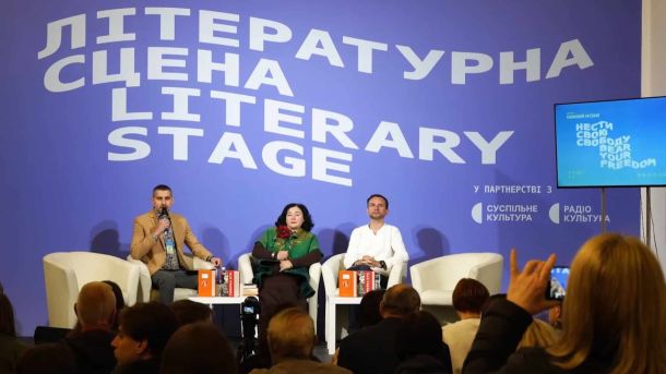 Вихідні у Києві 6-7 червня: Jumpalooza, Ціммер і виставка Гавриленка Сергій Стуканов, Марія Матіос та Володимир В'ятрович на дискусії «Під наглядом КГБ. Життя українців у добу застою» на Літературній сцені XIII Книжкового Арсеналу