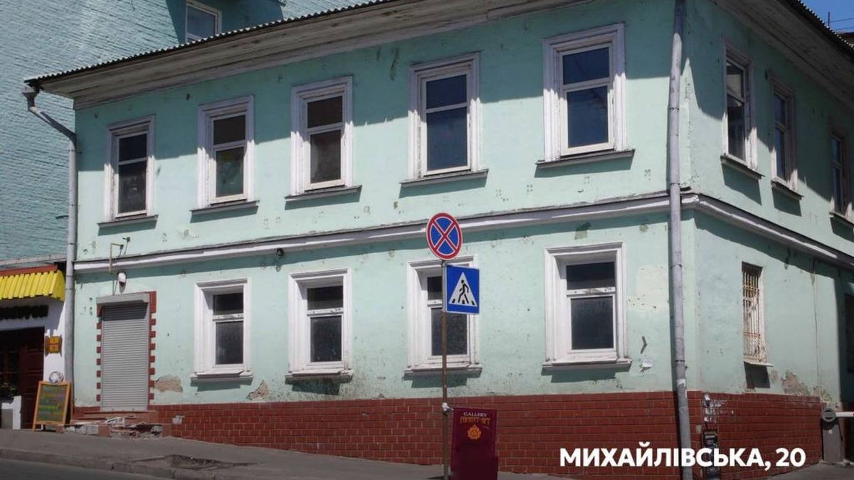 Прокуратура вимагає від Мінкульту внести два київські будинки до Держреєстру Старий двоповерховий будинок бірюзовими стінами