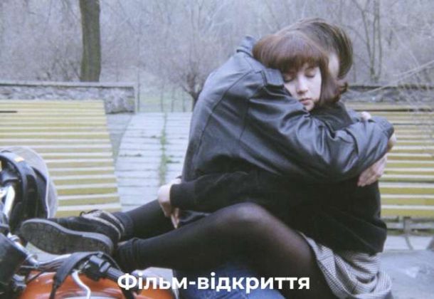 «Київметрополітен» відкинув дешевшу пропозицію й купив ланцюги на 44% дорожче — майже за 17 млн грн Фото: Довженко-Центр / Facebook
