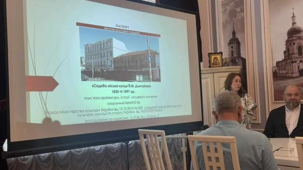 Забіг пам'яті «Біжу є Європою» відбувся у Києві на ВДНГ Засідання Департаменту охорони культурної спадщини КМДА — презентація паспорта садиби купця Дмитрієва на вулиці Хорива, 2 у Подолі