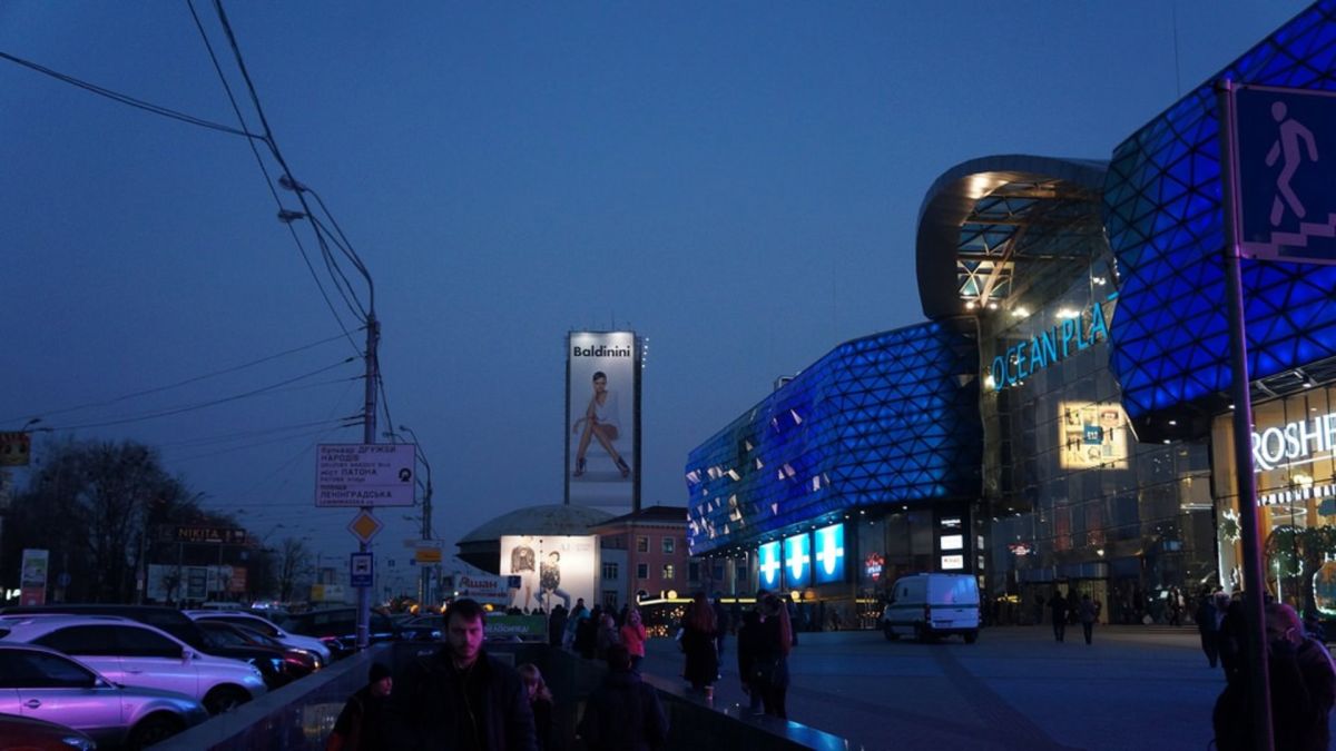 У березні виставлять на продаж 26 активів росіян Київський ТРЦ Ocean Plaza