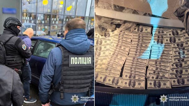 Київ і Київщина: екстрені відключення світла скасовано поліцейські затримують підозрюваного біля автомобіля, поруч вилучені стодоларові купюри