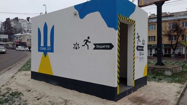 Набережне шосе та вул. Зодчих: де у Києві обмежать рух у вересні Мобільне укриття на вулиці — біла конструкція з гербом України, написом «Слава ЗСУ» та вказівниками «Укриття»
