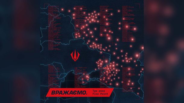 Масована атака 23 грудня: ППО знешкодила 621 ціль із 673, робота сил оборони в столиці Мара, на якій позначені удари Сил оборони України по об'єктах РФ та окупованій території