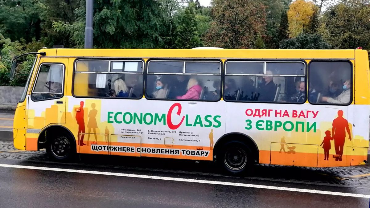 Нові правила реклами в київському транспорті: заборони, уніфікація та «чистий» простір Нові правила реклами в київському транспорті: заборони, уніфікація та «чистий» простір