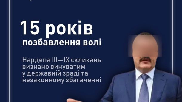 Головні новини Києва | Kyiv.News Будівля Вищого антикорупційного суду — ВАКС засудив нардепа III–IX скликань на 15 років за держзраду і отримання 567 тис. дол. від розвідки рф