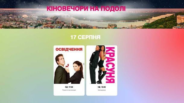 У центрі Києва 18 серпня лунатимуть вибухи: зйомки фільму про воїнів ГУР та СБУ У центрі Києва 18 серпня лунатимуть вибухи: зйомки фільму про воїнів ГУР та СБУ
