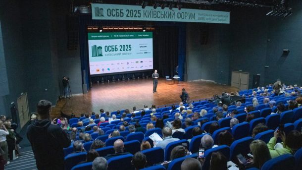 У Києві стартує проєкт «Громадський інспектор» для контролю стану дворів та співпраці з ОСББ У Києві стартує проєкт «Громадський інспектор» для контролю стану дворів та співпраці з ОСББ