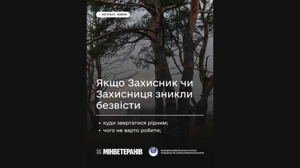 Як журналіст The Atlantic потрапив до чату з секретними атаками США? Як журналіст The Atlantic потрапив до чату з секретними атаками США?