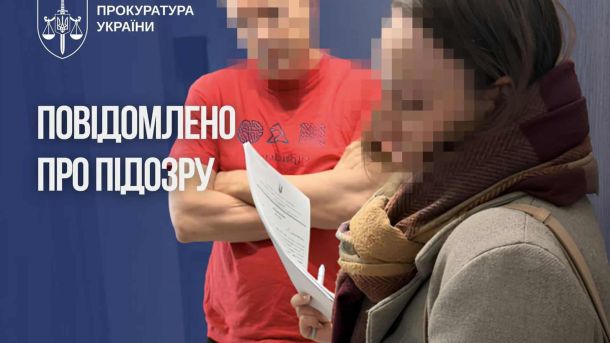Директор фірми постачав матеріали для об'єктів міноборони рф: підозра Слідчі Київської обласної прокуратури вручають повідомлення про підозру директору групи підприємств, який організував постачання будівельних матеріалів для міноборони росії
