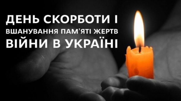 Сьогодні Україна відзначає 34-ту річницю Незалежності Сьогодні Україна відзначає 34-ту річницю Незалежності