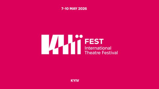 У Києві відбувся XVII Міжнародний конгрес медичних сестер Логотип міжнародного театрального фестивалю KЇ Fest на рожевому тлі, дати 7–10 травня 2026, Київ