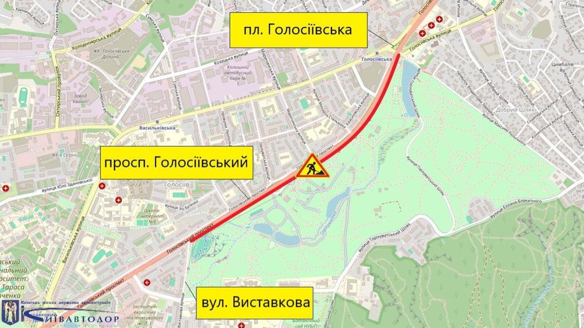Голосіївський проспект без пішоходів: тротуар ремонтуватимуть до 30 листопада мапа Києва з вулицями в голосіївському районі столиці