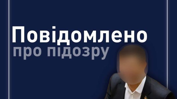 Трьом підрядникам повідомили про підозру у розтраті 940 тис. у парку Позняки Детективи НАБУ та прокурори САП повідомили народному депутату України про підозру у хабарі на 1 млн доларів та відмиванні 12,6 млн гривень