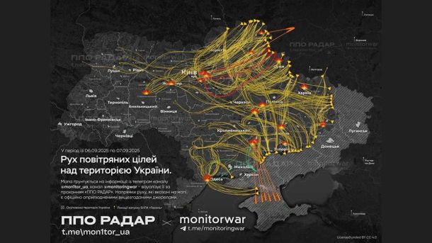 Атака на Київ: загинули жінка і немовля, 16 поранених, серед них двоє поліцейських (оновлення) Рух повітряних цілей над територією України відображено на карті за період з 06.09.2025 по 07.09.2025, з лініями та напрямками для аналізу безпеки та оборони країни.