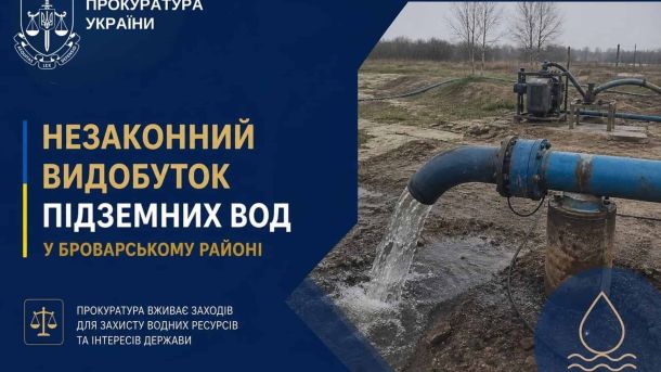 Майстер-клас із живопису просто неба у парку Шевченка Броварська прокуратура повідомила директору КП підозру через збитки на 6,3 млн грн