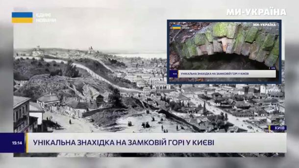Як департамент звітує про захист культурної спадщини, а Садиба Мурашка руїнується Давнє зображення Замкової гори і частина виявленої стіни (колаж)