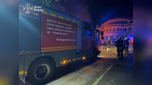Пожежа у Дніпровському р-ні: вогонь охопив два авто після атаки Пожежа двох автомобілів біля нежитлової будівлі у Дніпровському р-ні Києва після ворожого обстрілу