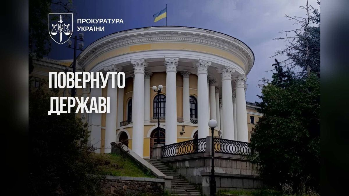 Жовтневий палац повертається державі — суд задовольнив позов прокуратури Будівля Жовтневого палацу в Києві, яку суд зобов'язав повернути державі за позовом прокуратури — пам'ятка вартістю 1 млрд грн