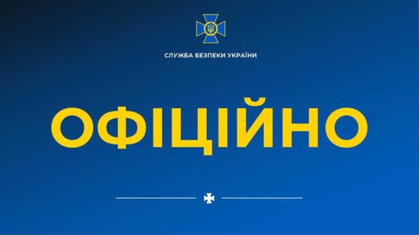 Закупівля неякісної техніки: посадовцю «Лісів України» повідомили про підозру Закупівля неякісної техніки: посадовцю «Лісів України» повідомили про підозру