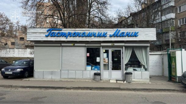 Прокуратура скасує незаконну оренду землі на Печерську під гастроном Прокуратура вимагає скасувати оренду землі на Печерську: сам