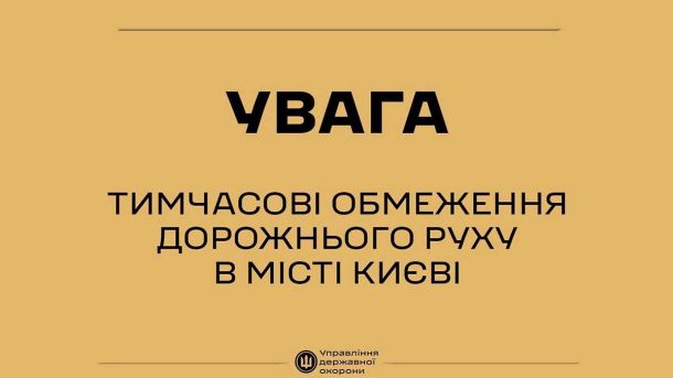 У центрі Києва вшанували морпіхів, полеглих у російсько-українській війні У центрі Києва вшанували морпіхів, полеглих у російсько-українській війні