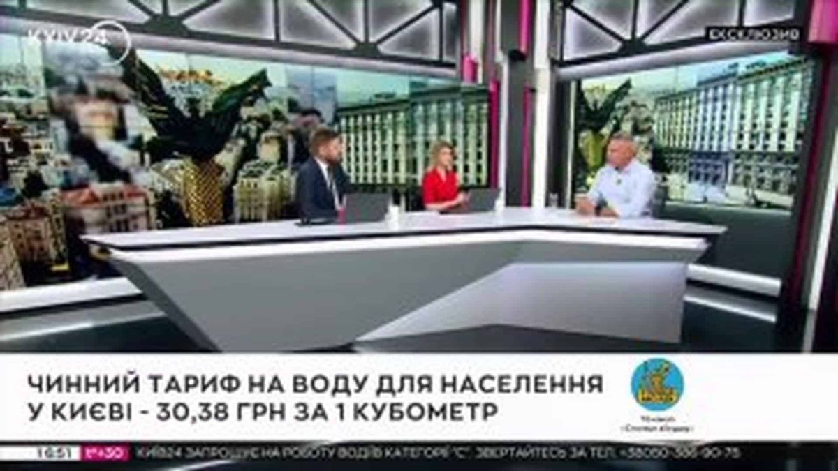 Тариф на воду в Києві можуть підняти вдвічі — до 63 грн за куб Крапля води на тлі лічильника — тариф на воду в Києві можуть підняти з 30,38 до 63 грн за кубометр