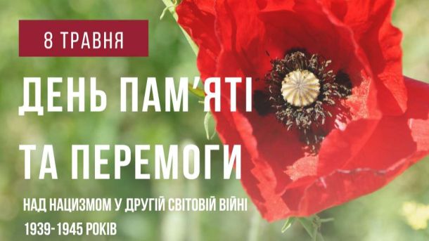Малюків-засновників Києва на Поштовій площі одягнули до Дня Європи Малюків-засновників Києва на Поштовій площі одягнули до Дня Європи
