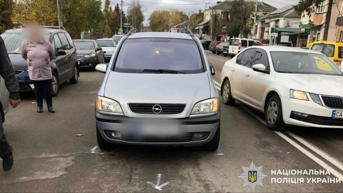 ДТП у Таращі: Opel збив 75-річну жінку на переході Автомобіль Опель стоїть на дорозі в місті Тараща із заблюреними номерами