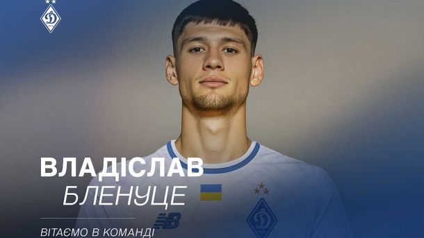 У Києві затримали чоловіка за підпал дверей квартири через конфлікт Владислав Блінуре — новий гравець команди Динамо Київ, український футболіст, який приєднався до складу клубу, щоб підсилити команду та досягти нових спортивних цілей.