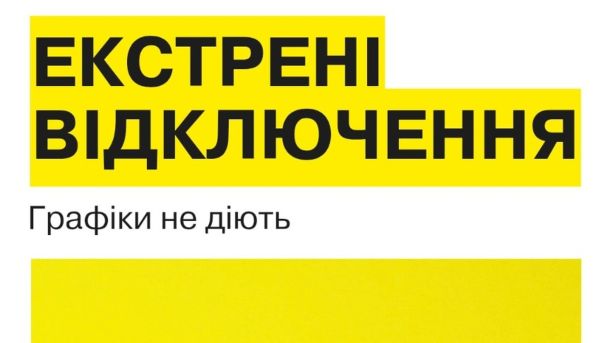 У Київській області пройшов молодіжний вишкіл «Синергія активних» — патріотизм, тактика й єдність У Київській області пройшов молодіжний вишкіл «Синергія активних» — патріотизм, тактика й єдність