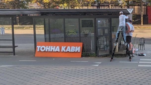 Під корінням ялини в Переяславі знайшли польську монету 1625 року Під корінням ялини в Переяславі знайшли польську монету 1625 року