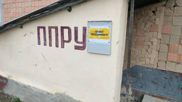 Удар по Чебоксарах і знищені 432 російських дрони за добу: нові дані про втрати РФ Вхід до Пункту незламності