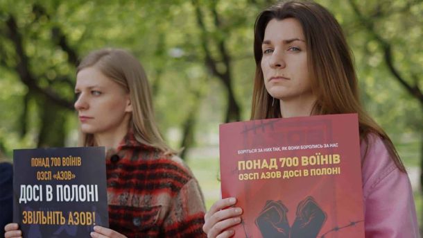 4 серпня в Ірпені — літературний вечір із Сергієм Жаданом у парку Письменників Учасниці акції тримають плакати «Понад 700 воїнів ОЗСП Азов досі в полоні» біля Києво-Печерської лаври, 17 травня 2026