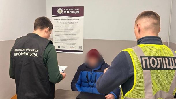 В Ірпені у родини забрали четверо дітей через «соціальну бідність» Затриманий в присутності двох правоохоронців