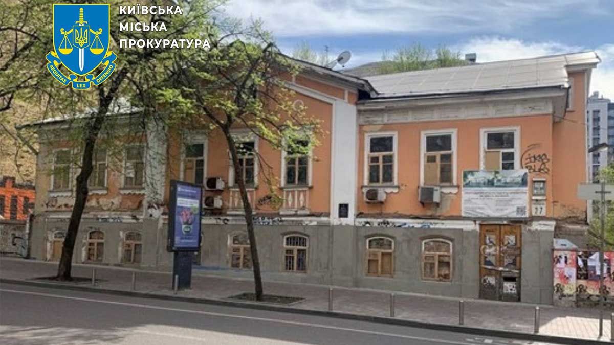 Прокуратура вимагає зберегти «Будинок з хлібною лавкою» в Києві Прокуратура вимагає зберегти «Будинок з хлібною лавкою» в Києві
