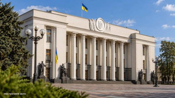 B-Mall Fest 2026 у Києві: «Антитіла», Jerry Heil і Original Enigma Voices Будівля Верховної Ради України з українським прапором, ілюстративне фото