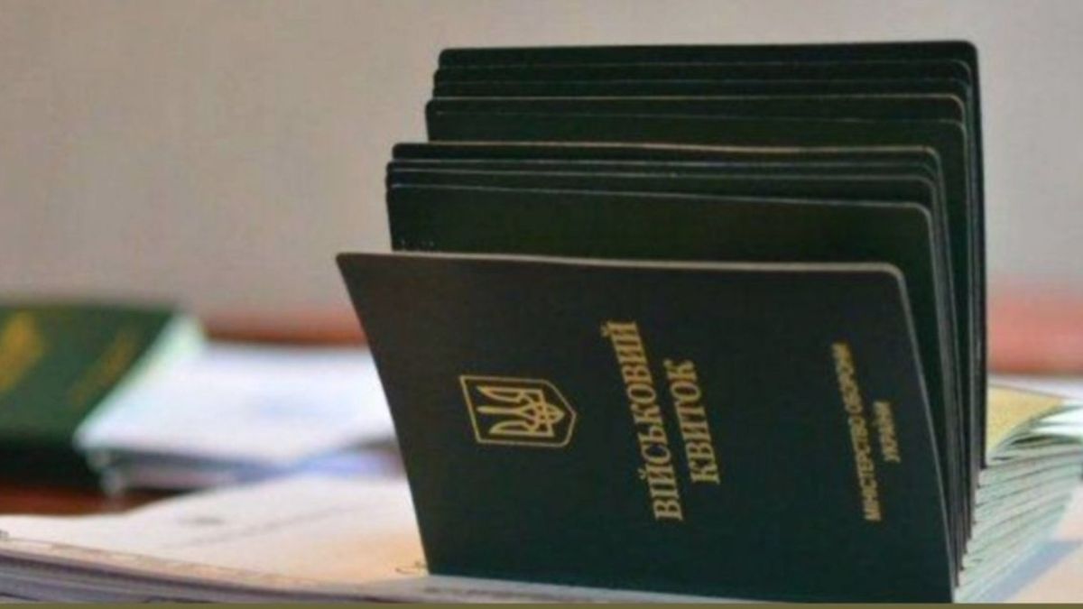 Рада дозволила бронь без військового квитка, але не для всіх Багато військових квитків лежать на столі