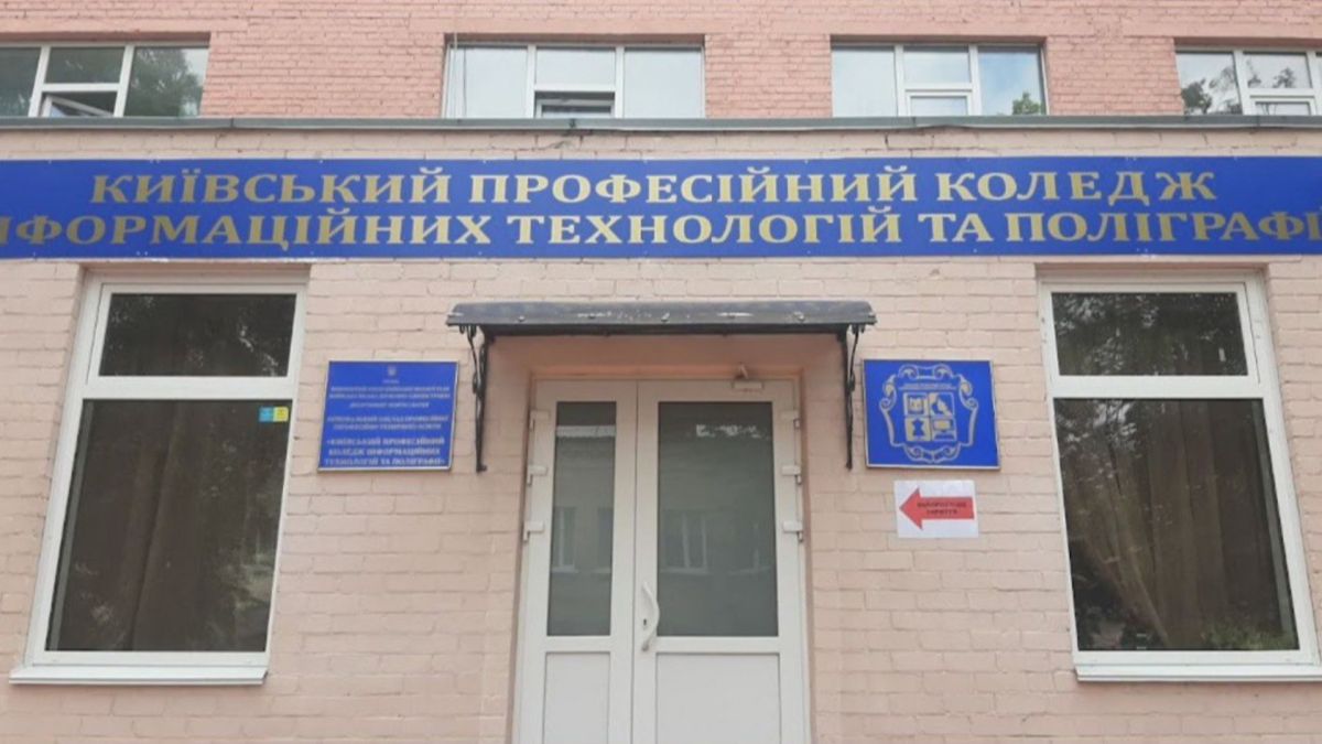 Суд повернув Київському коледжу 140 кв. м., де незаконно працювала друкарня Київський коледж інформаційних технологій та поліграфії — суд повернув приміщення після незаконної оренди