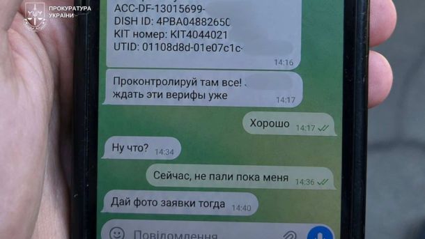 У Києві викрили підпільний цех фальшивого алкоголю: вилучили 45 тис. літрів спирту За 100$ активував Starlink для армії РФ: підозра у держзраді