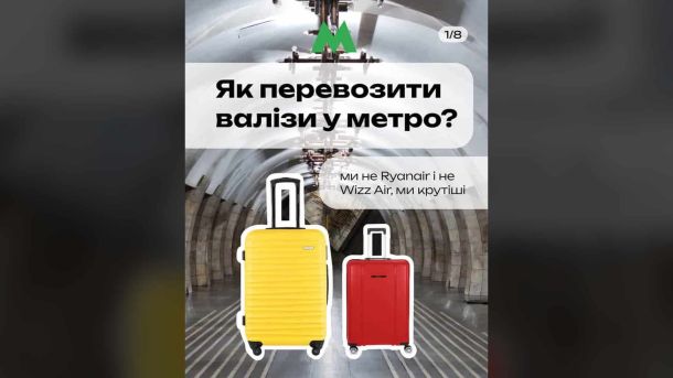 Вбивство Андрія Парубія: підозрюваного затримали на Хмельниччині за 36 годин Київський метрополітен нагадав пасажирам правила перевезення багажу в підземці — у розпал літнього сезону відпусток кількість мандрівників із великими