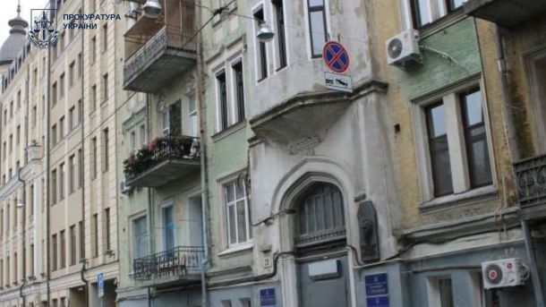 Грабіж у Подільському районі: підозрюваних затримали по гарячих слідах Нежитлові приміщення на вулиці Стрілецькій у Києві продали через Prozorro за 250 тисяч гривень при ринковій вартості 1,8 мільйона