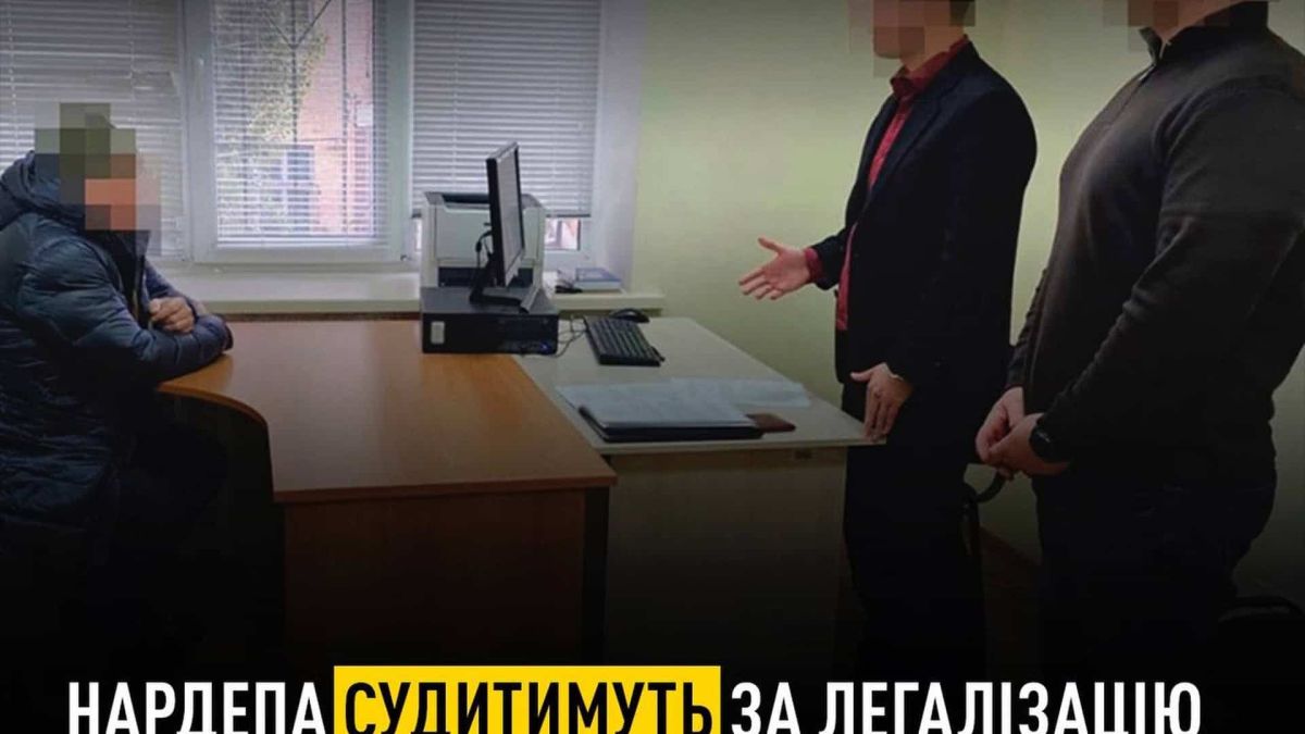 НАБУ та САП передали до суду справу нардепа: легалізував понад 9 млн грн НАБУ та САП передали до суду справу нардепа: легалізував понад 9 млн грн