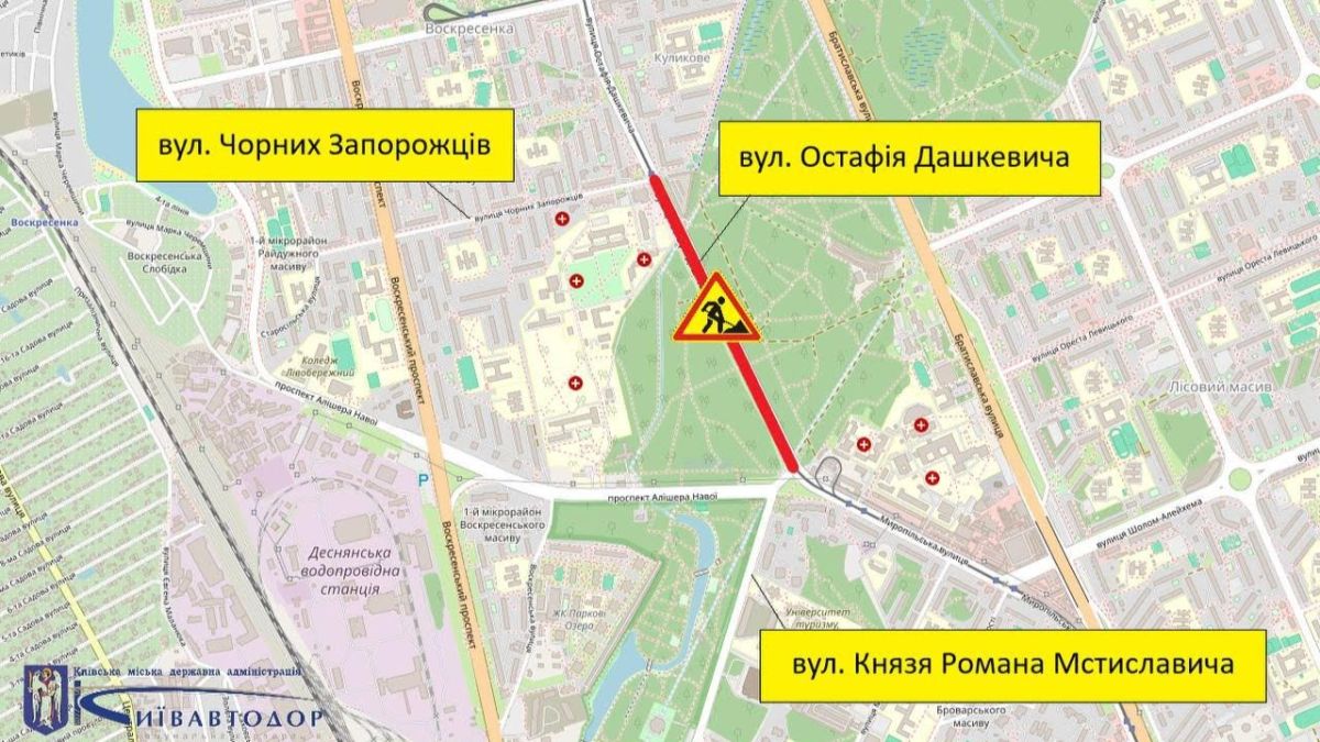Через дорожні роботи в Києві зміниться рух на одній з вулиць лівого берега Через дорожні роботи в Києві зміниться рух на одній з вулиць лівого берега